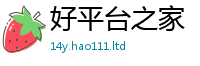 2025新澳门免费传真并2025年正版资料免费最新版本大全